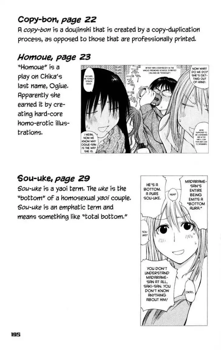 Genshiken - The Society for the Study of Modern Visual Culture Chapter 49 40